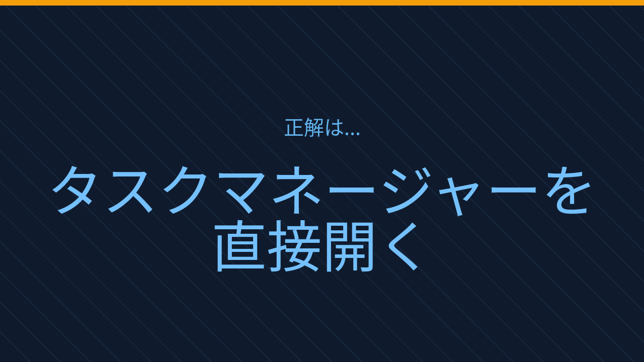 正解画像