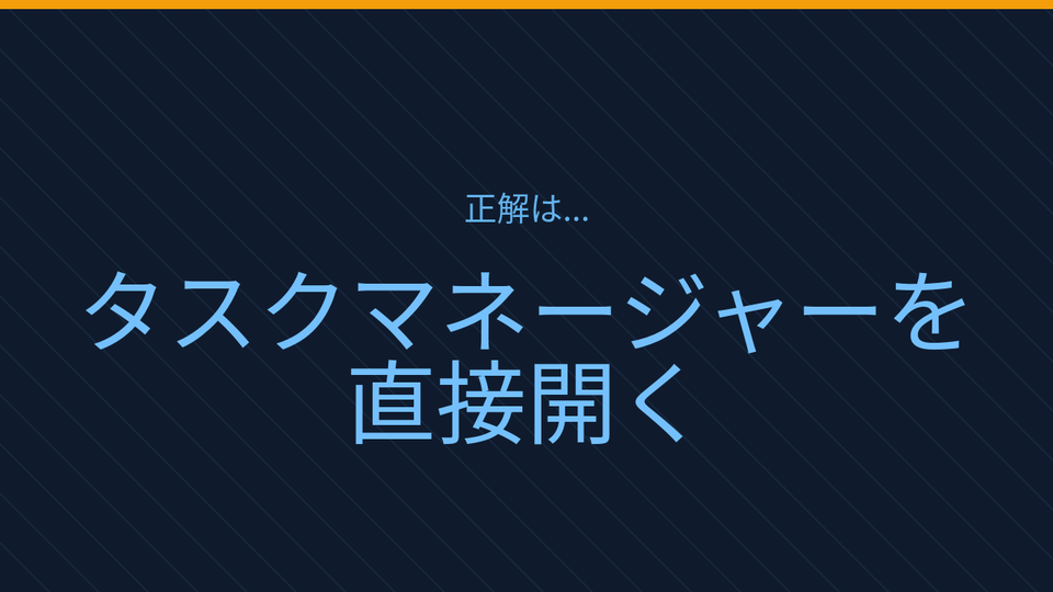 正解画像