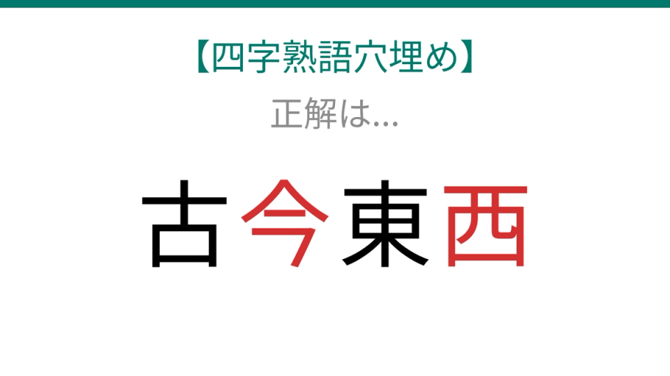 正解画像