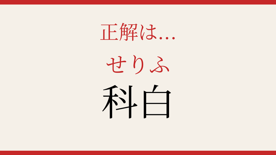 正解画像