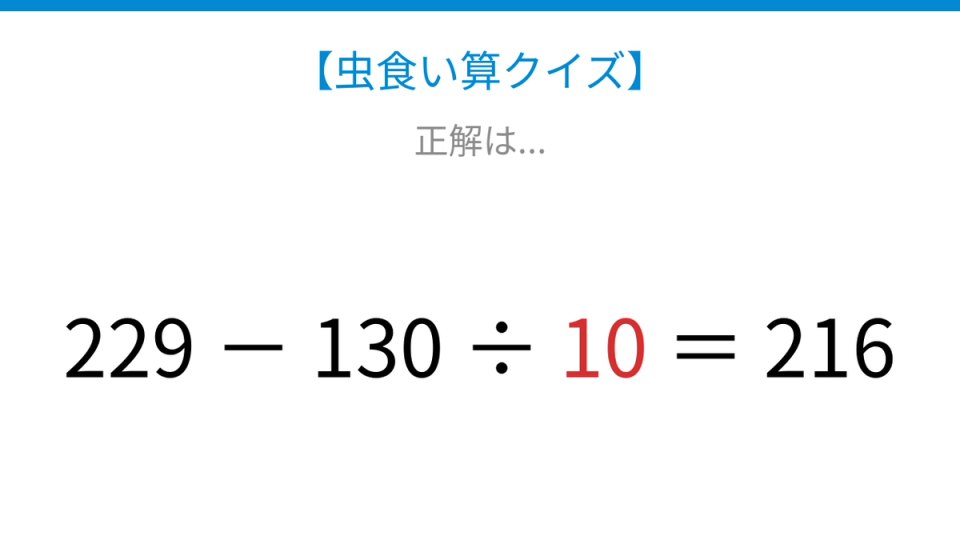 正解画像
