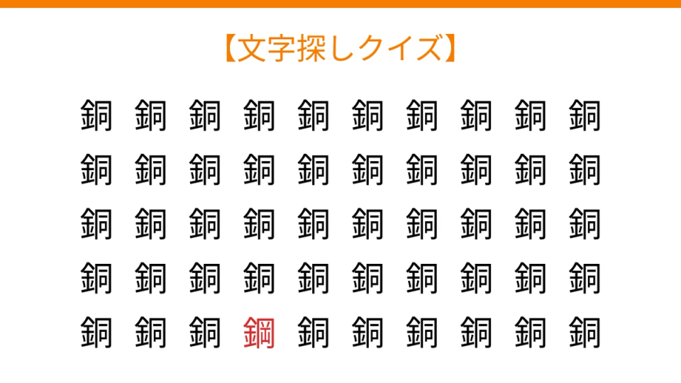 正解画像