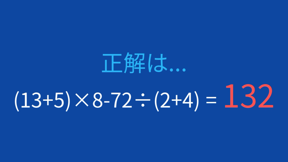 正解画像