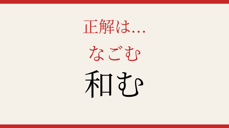 正解画像