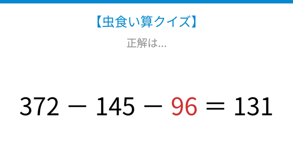 正解画像