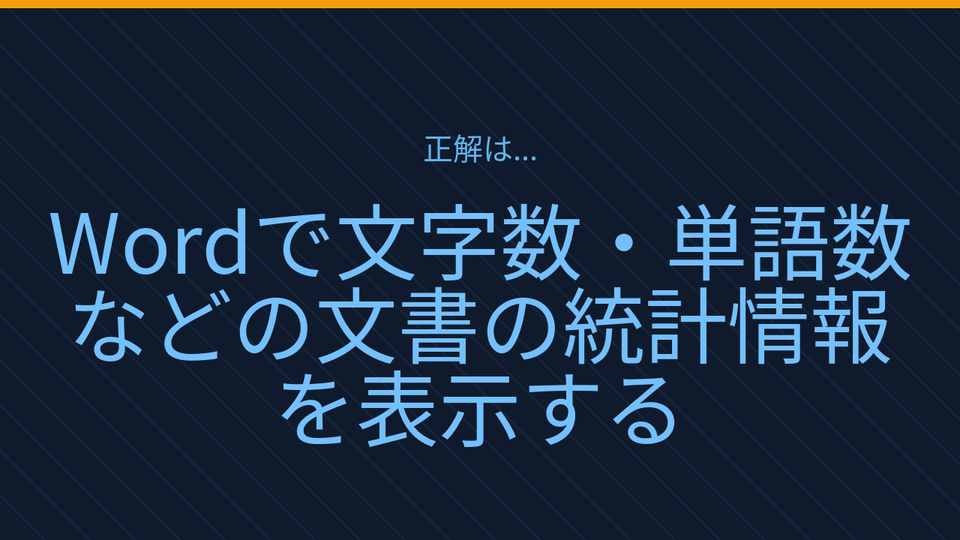 正解画像