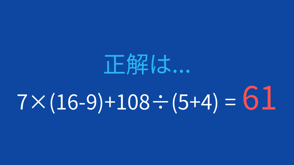 正解画像