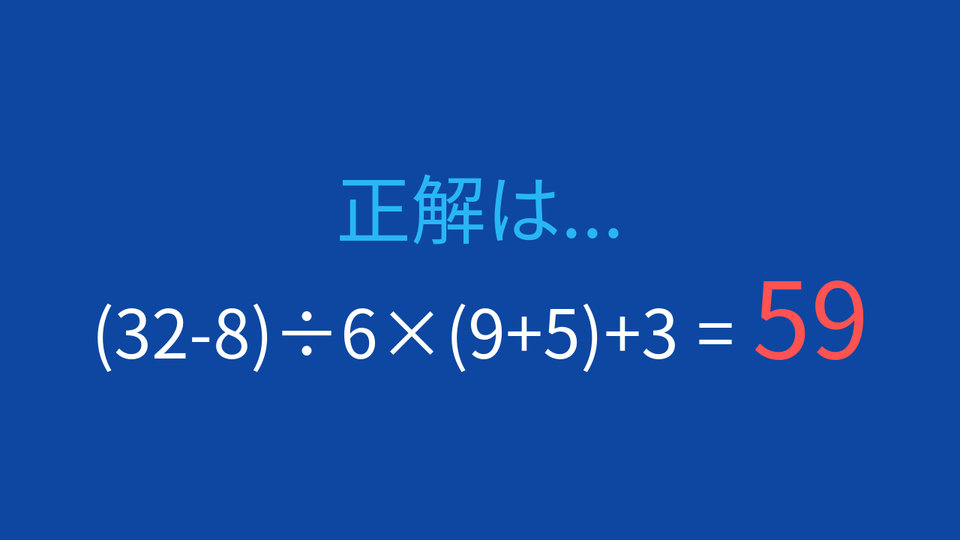 正解画像