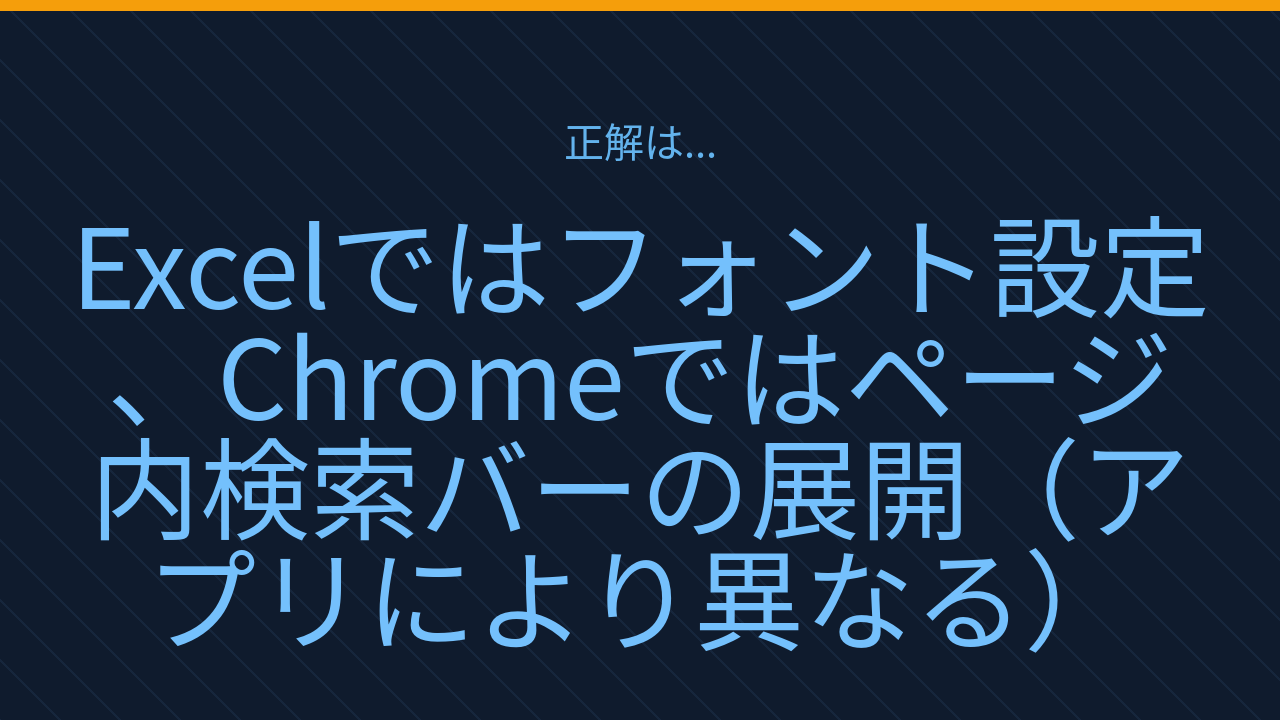正解画像