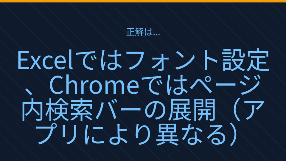 正解画像
