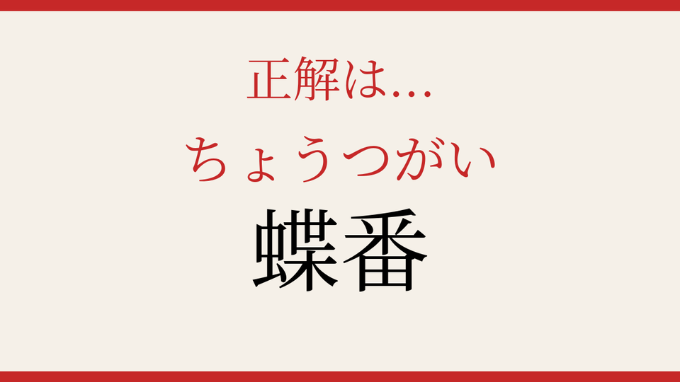 正解画像