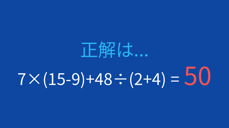 正解画像