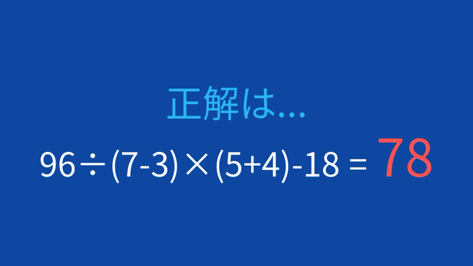 正解画像