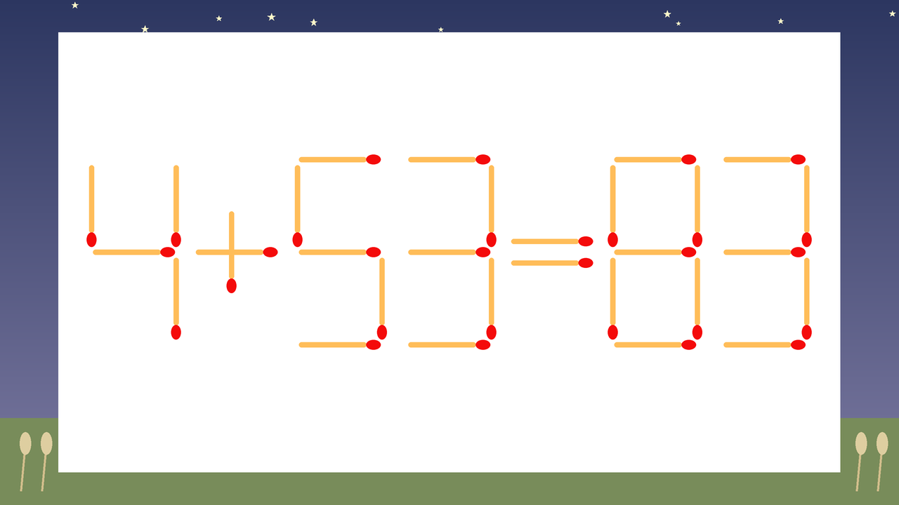 【マッチ棒クイズ】1本だけ動かして正しい式に：4+53=83？