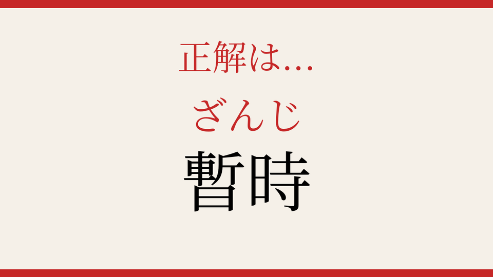 正解画像