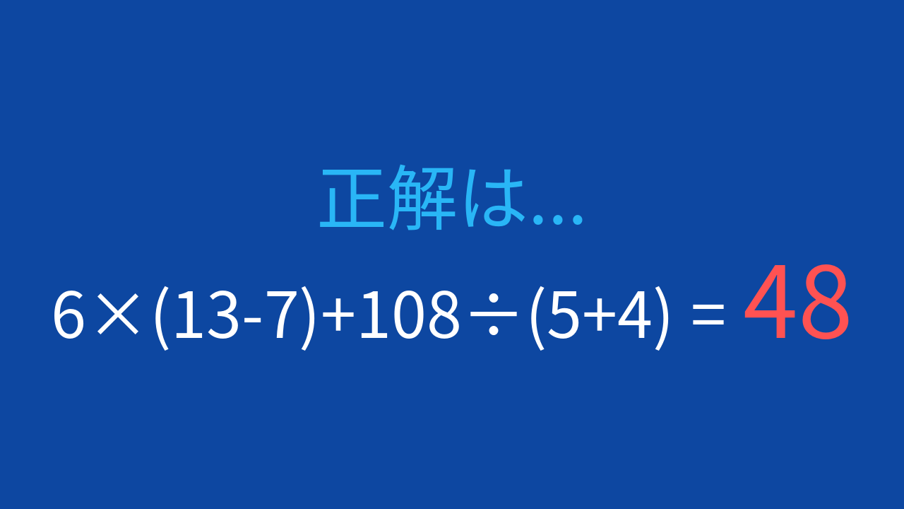 正解画像