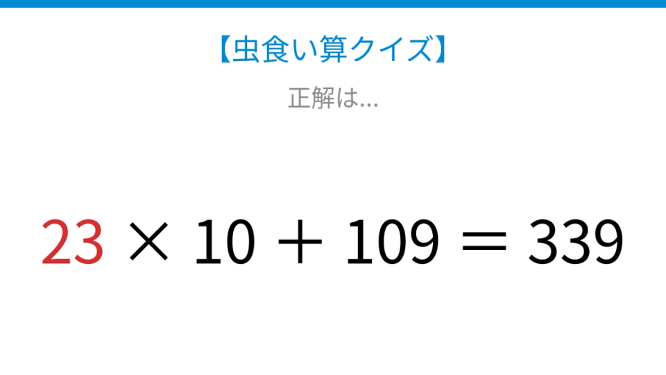 正解画像