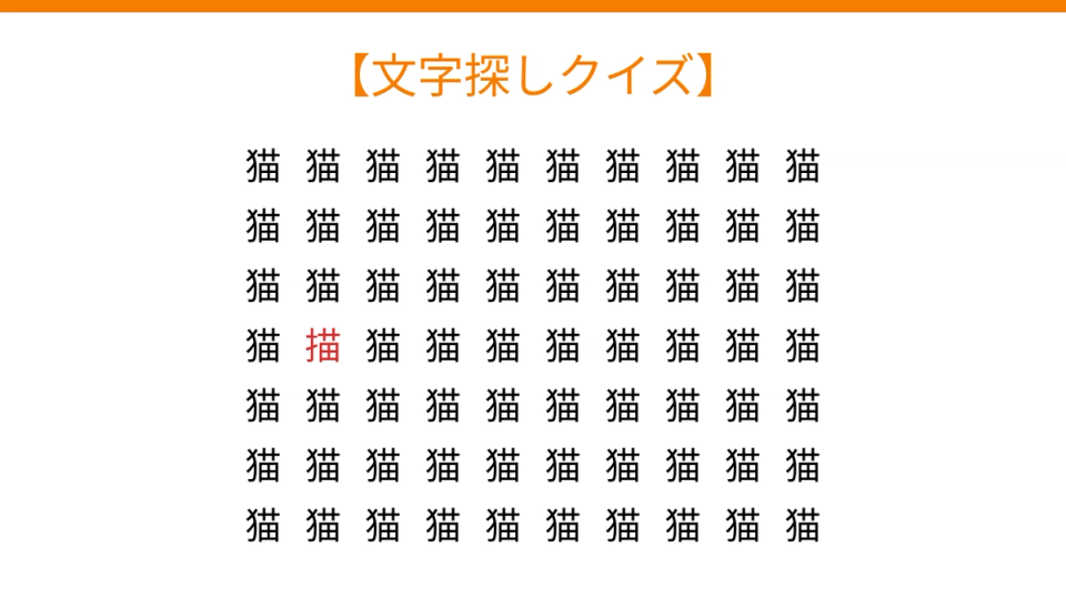 正解画像