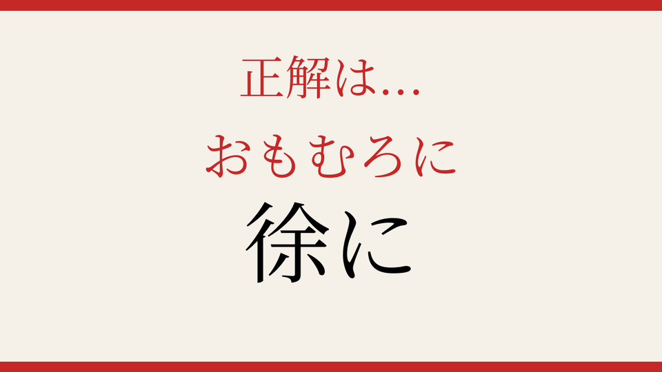 正解画像