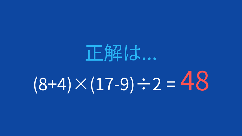 正解画像