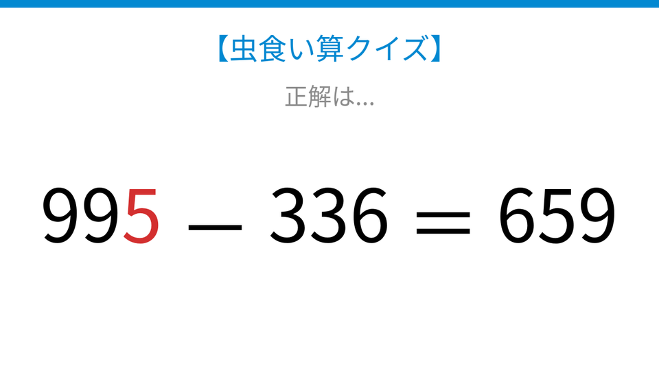 正解画像
