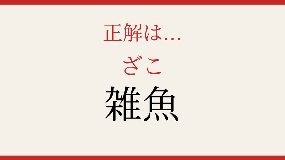 正解画像