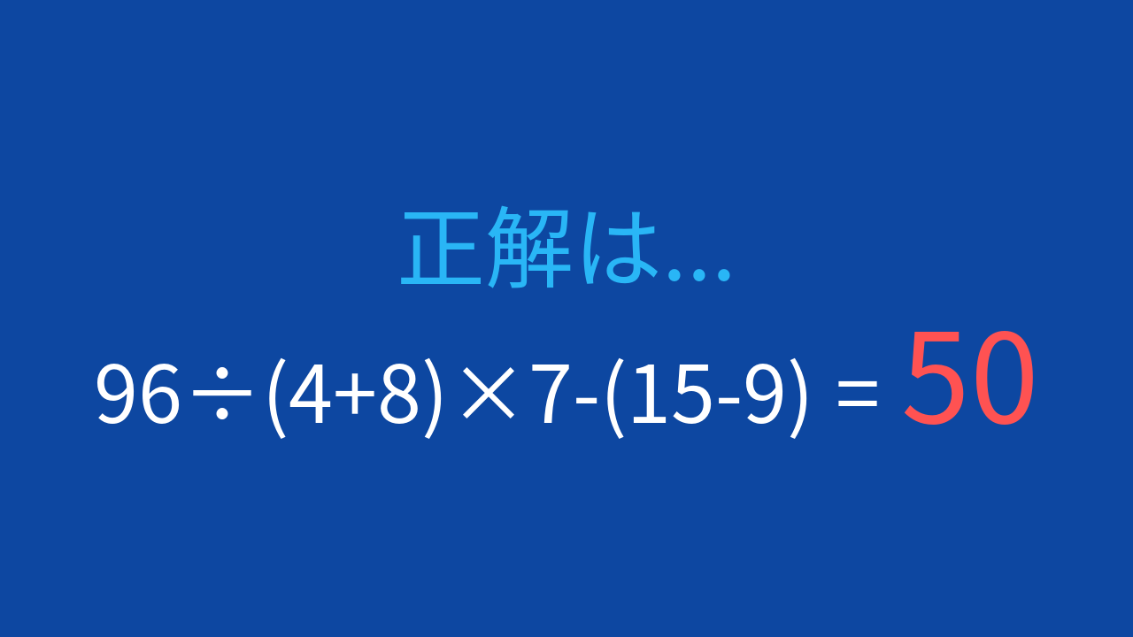 正解画像
