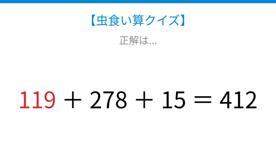 正解画像