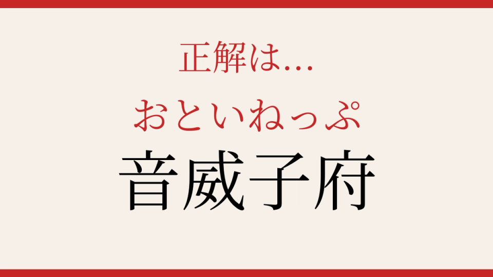 正解画像