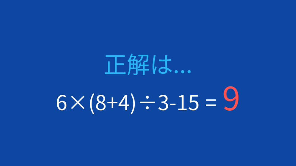 正解画像