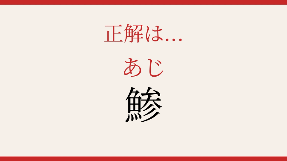 正解画像