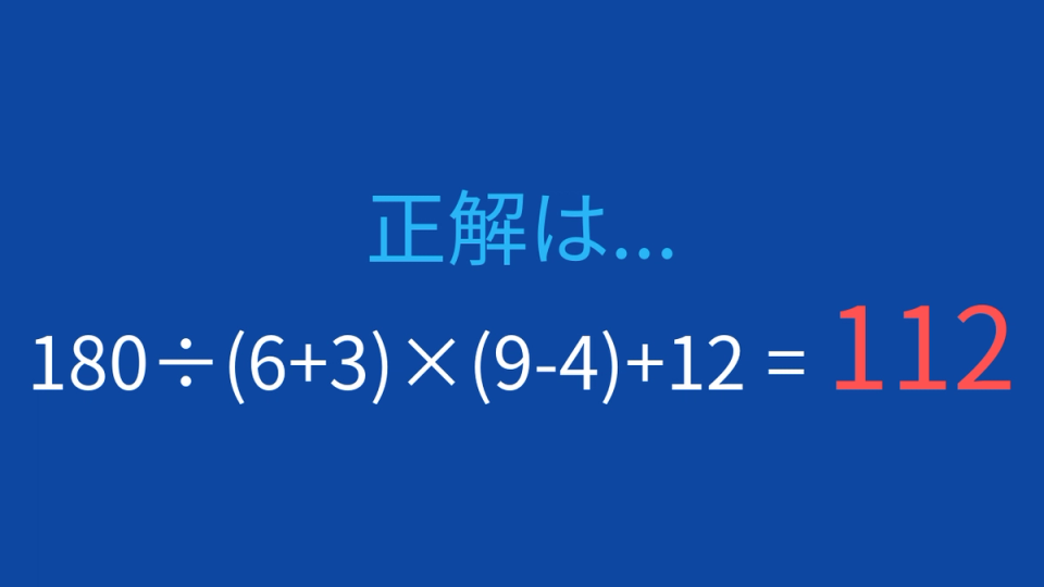 正解画像