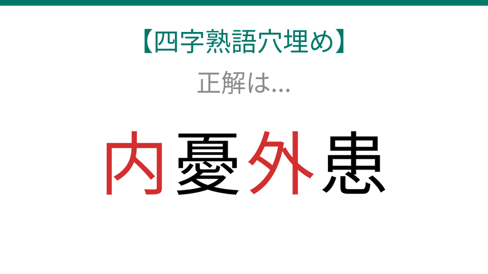正解画像