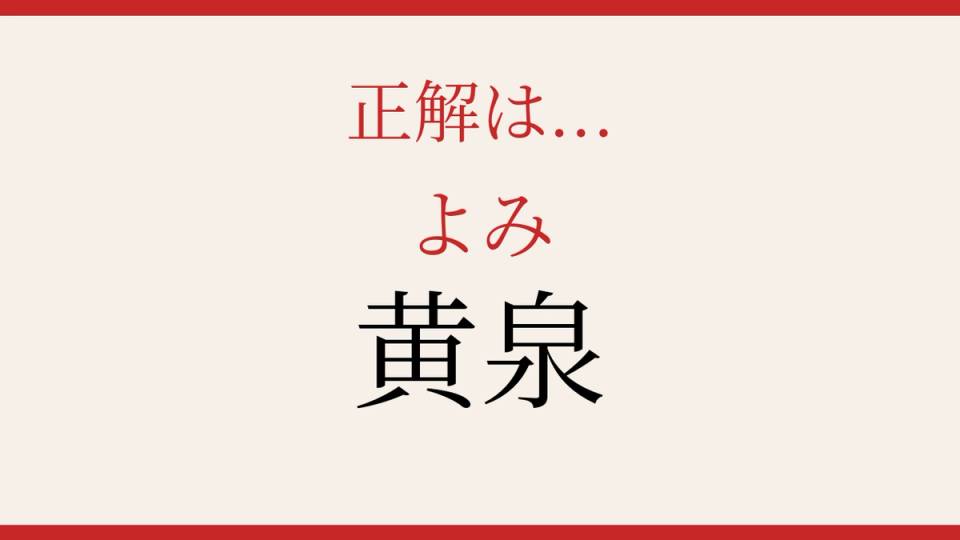 正解画像