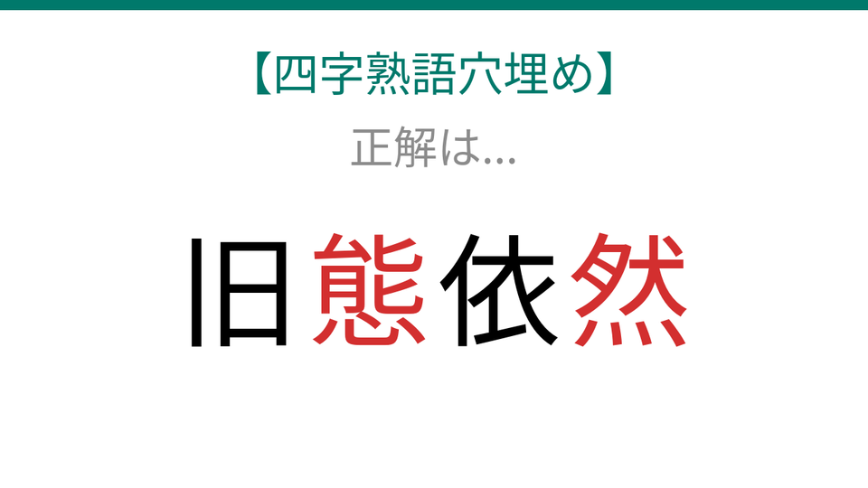 正解画像