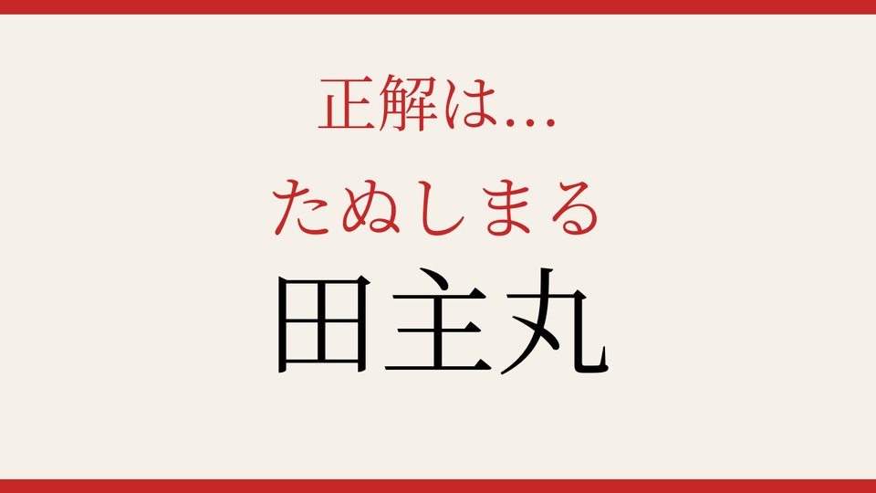 正解画像