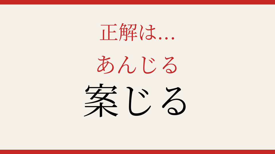 正解画像