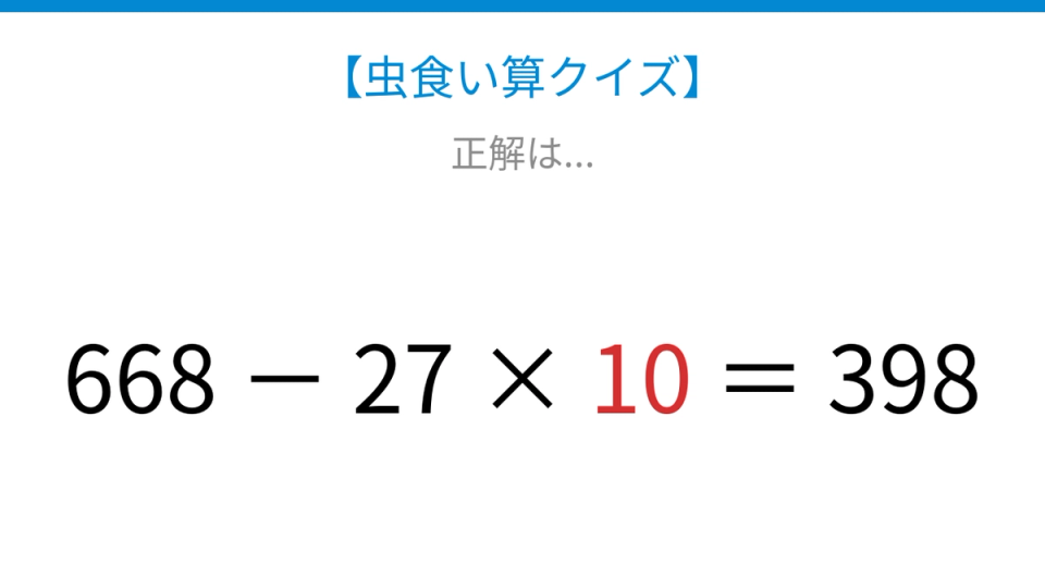 正解画像