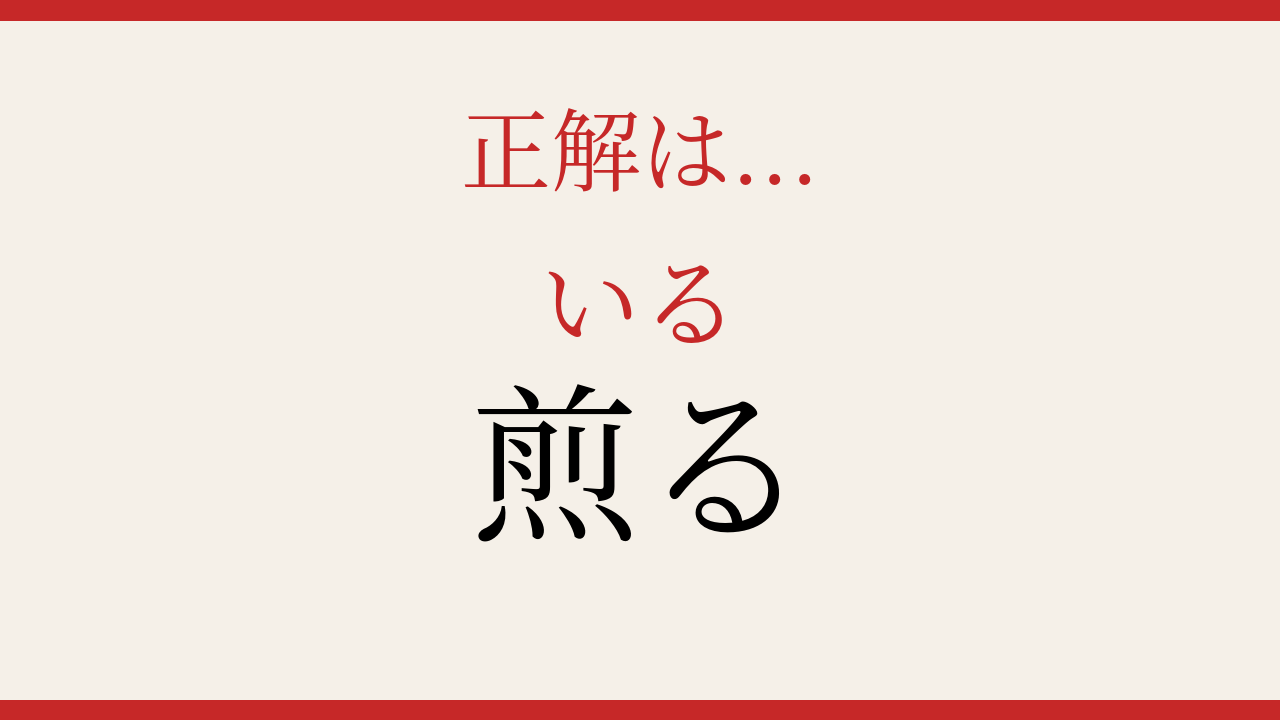 正解画像