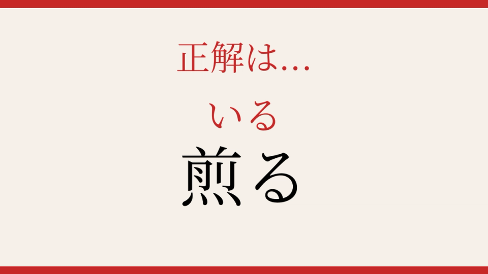 正解画像