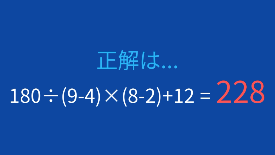 正解画像