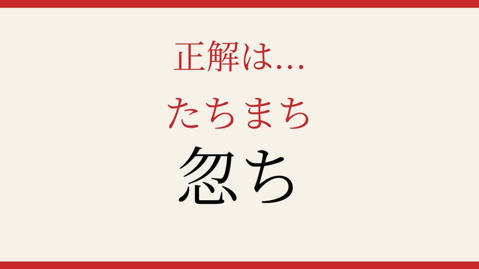 正解画像