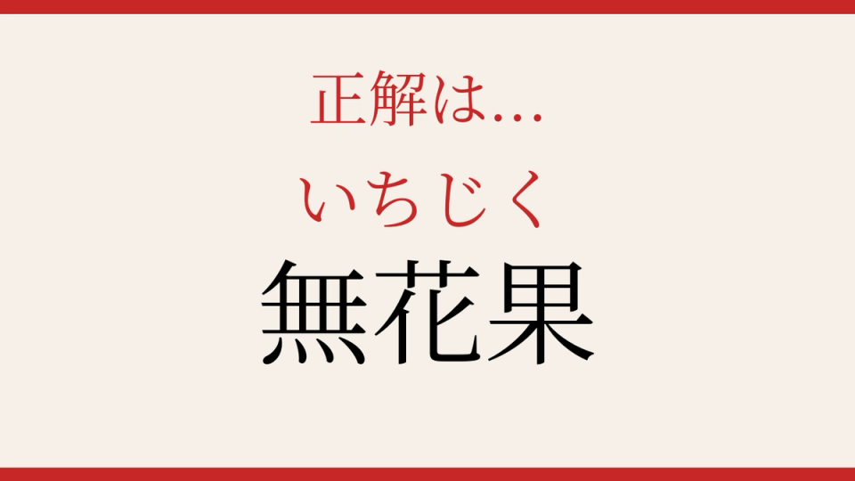 正解画像