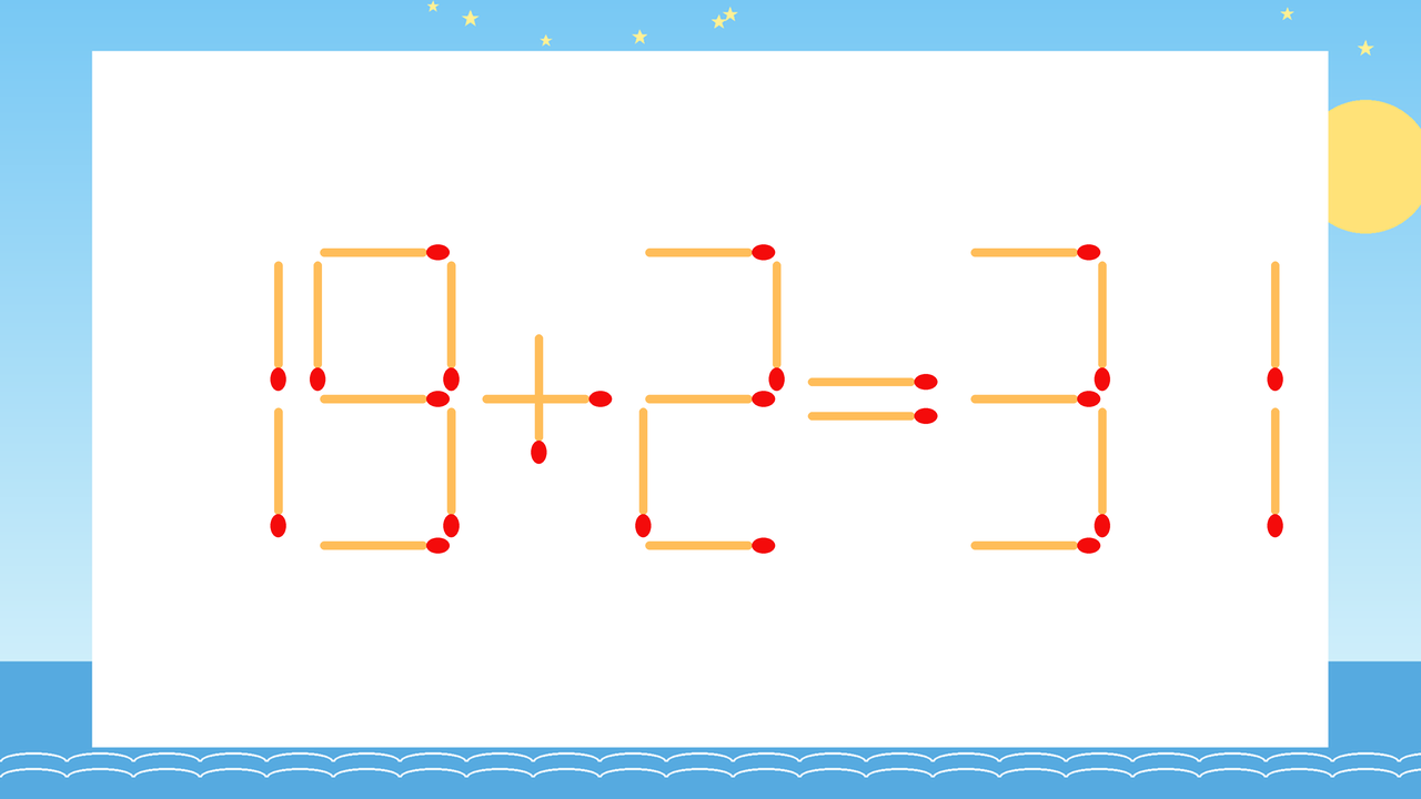 【マッチ棒クイズ】1本だけ動かして正しい式に：19+2=31？