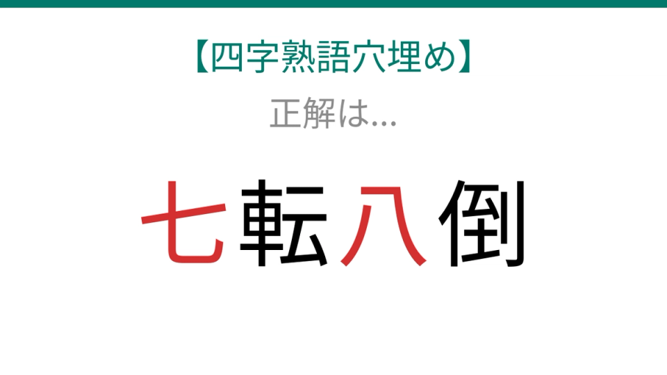 正解画像