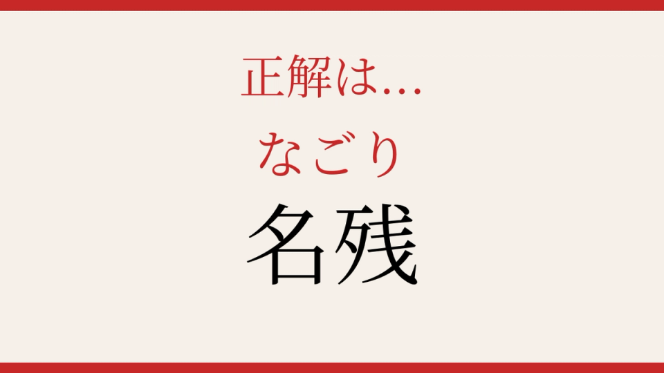 正解画像