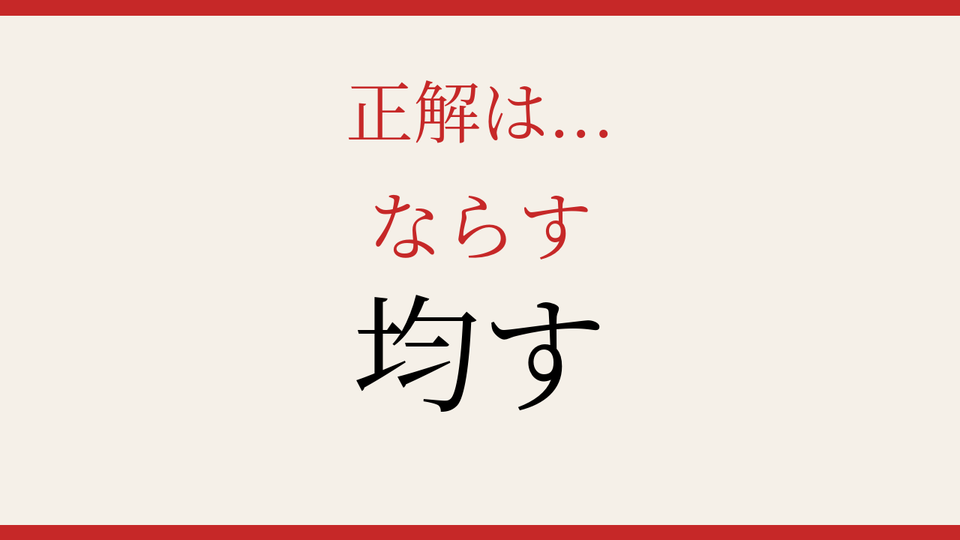 正解画像