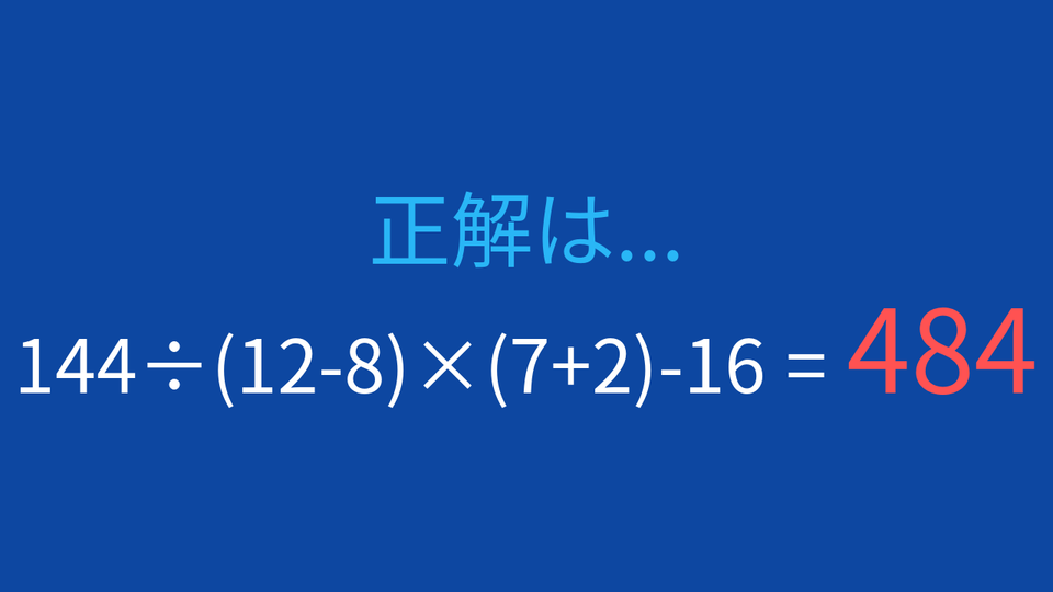 正解画像