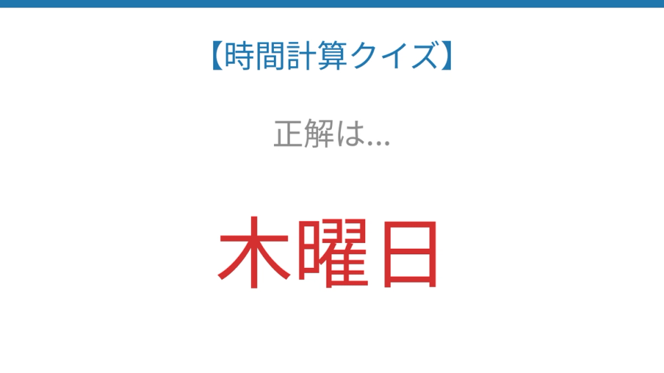 正解画像