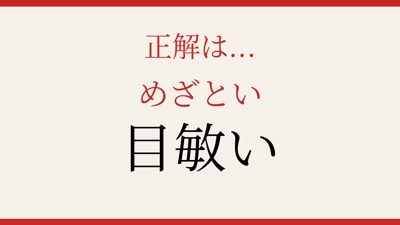 正解画像